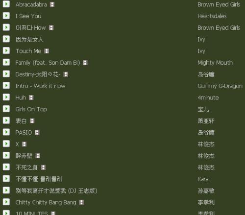 2000-2010流行歌曲排行榜，2000年最火的十首歌