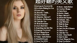 2020最火十大英文歌曲的歌名,十大英文歌曲排行榜2020