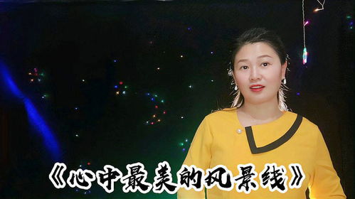 10首最适合恋爱表白的歌曲,唱给对象超甜的歌