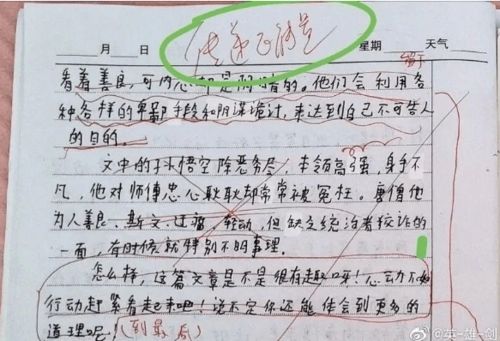 10后必听的歌24首歌，10一13岁小学生听的歌
