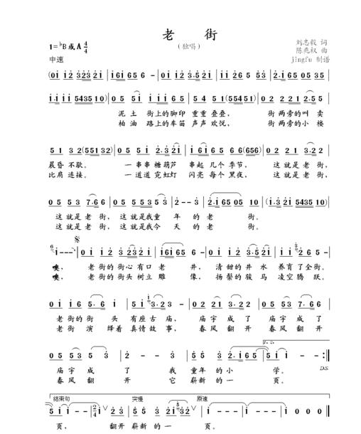 2009年热门歌曲100首，2008年很火的网络歌曲