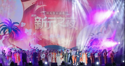 2023年国风音乐盛典时间，2023国风大典时间地点