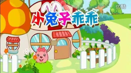 1像2像3像4像5像儿歌，幼儿儿歌《数字歌》