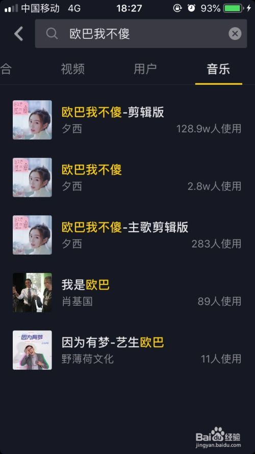 2023年抖音最火的歌，网络最火十大神曲2023