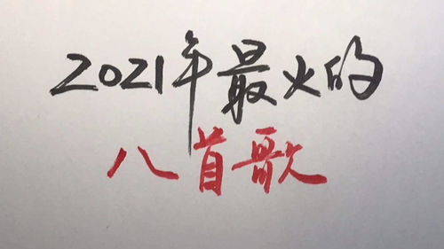 2021最火的歌曲，2019最火的50首歌