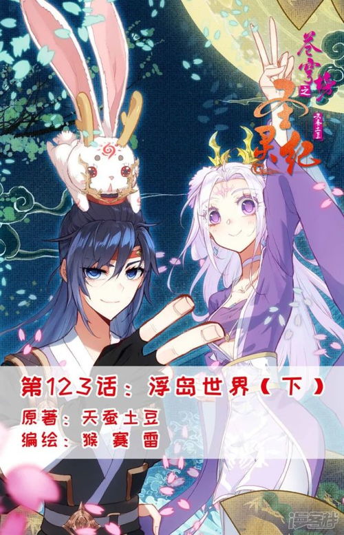 123圣灵的能力,什么是圣灵的能力