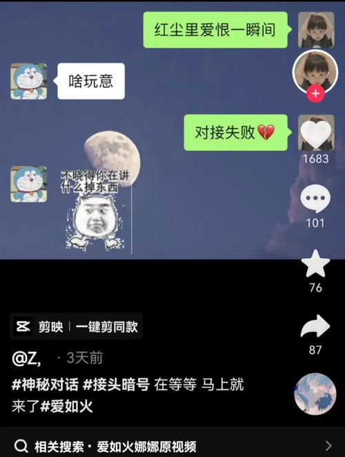 2023全网最火歌曲，2023年网络伤感歌曲