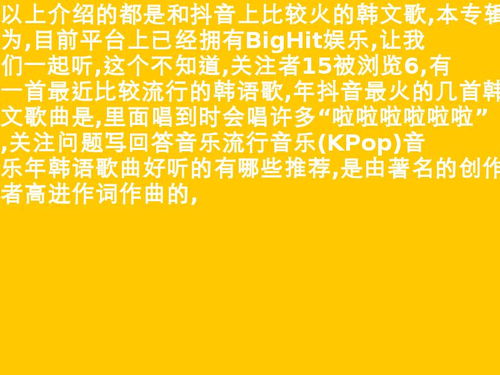 2016年最火的歌,2016年很火的网络歌曲