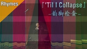 2017年火的歌曲歌单，2017年十大流行歌曲