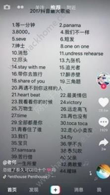 2021十大网红歌曲，十大抖音最火的歌曲