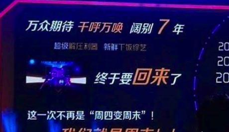 2022歌手停播了吗，2023年歌手几号开播