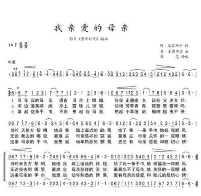 2006年最火十大歌曲,2008年很火的网络歌曲