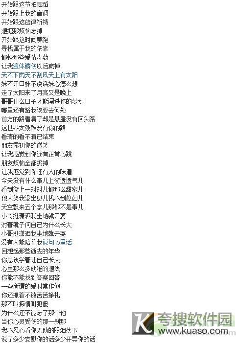 10个字的歌名大全集最新,9个字歌词大全