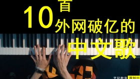 2023年十首最流行歌，2023破亿最火歌曲