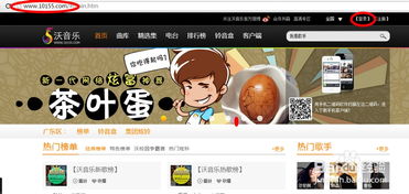 12530彩铃官方网站，永久免费彩铃