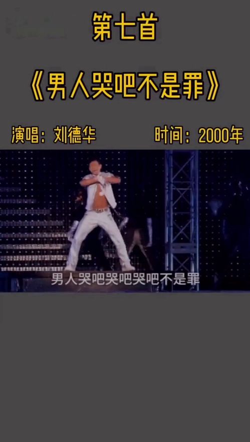 2023年十大最火歌曲，网络歌曲2023年流行歌曲排行榜