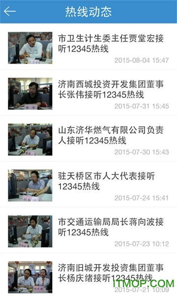 12345爱情暗号下一句，12345表白下一句