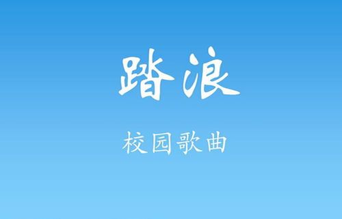 2006年歌曲大全100首，2006年热门歌曲100首