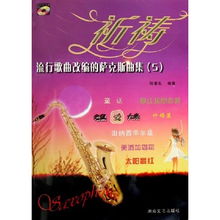 2008到2013年流行歌曲，2012—2014流行歌曲