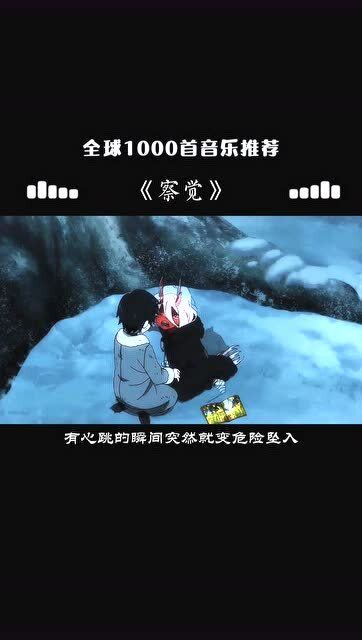 2013最火的网络歌曲，2014热门网络歌曲