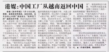 2023歌尔搬迁越南,为什么不建议去歌尔