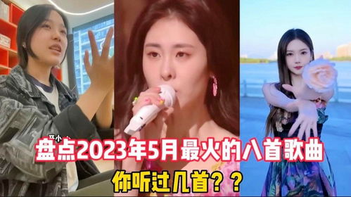 2023韩国爆火歌曲，韩国最火的10首歌曲