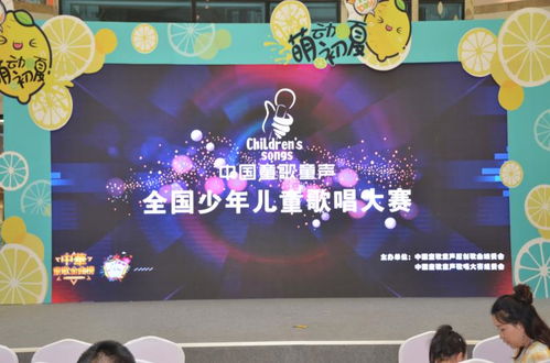2023童声唱中央15,中国童歌童声歌唱大赛怎么样