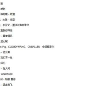 2023快手最火歌曲，快手最新流行歌曲2023