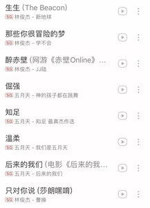 2～3分钟的歌流行，三分钟左右好听的歌曲
