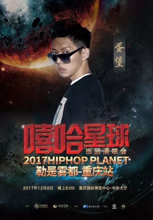 2023最火说唱，国内比较火的rap歌曲