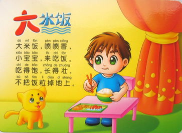 28256儿歌背后的秘密，童谣28256的核弹的秘密