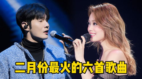 2023年火爆全网歌曲，上半年火爆全网的10首中文歌