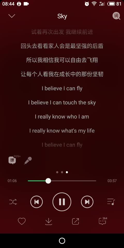 2023超火的英文歌曲，2023很火的歌