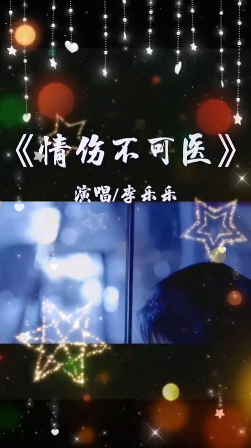 2023最新伤感情歌100首，2023伤感音乐合集