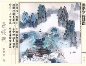 2023长恨歌三场时间，长恨歌为什么都买第一场