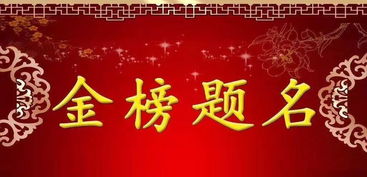 2023最火的励志歌曲大全,祝孩子金榜题名的歌曲