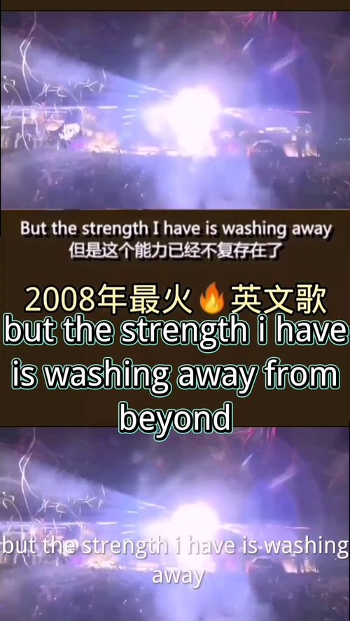 2023爆火的英文歌曲，2023年最火的三首英文歌