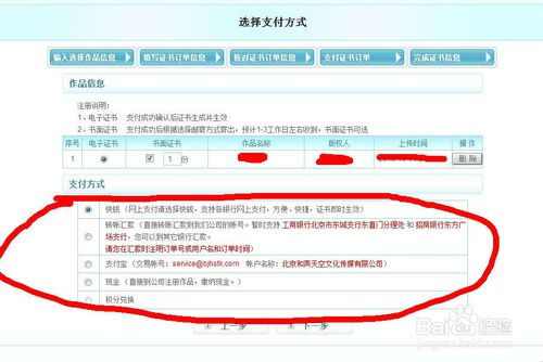 24小时无人直播音乐侵权吗，原创歌曲怎么申请版权