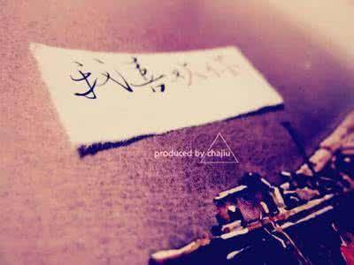 7年了我还是很想你,八年了我还是很想你