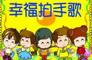 70年代的拍手歌谣，你拍一我拍一马兰开花二十一儿歌