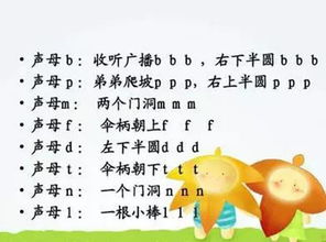 30秒以内的中文歌，30秒的儿歌