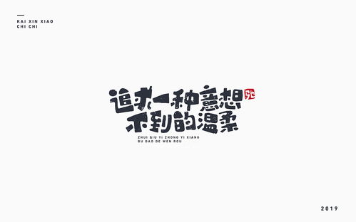 2023最火的励志歌，公司激情励志的歌曲