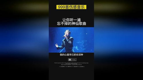 2023年最火的伤感歌曲，2023年伤感歌曲最火的是哪首