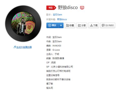 2023最热音乐大全，网红最流行歌曲