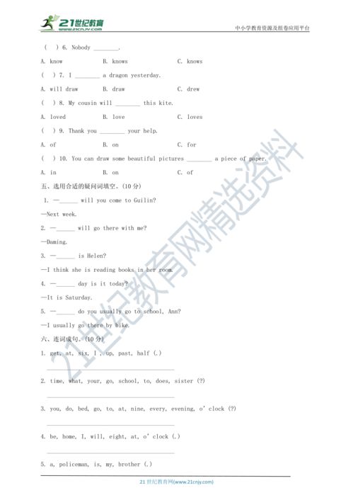 2023最火十首英文歌，三年级英语歌曲100首
