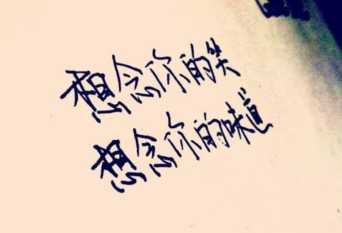 6字短句暗示我想你了，高情商我想你了的句子