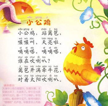 2023年网络爆红儿歌，适合小孩听的歌