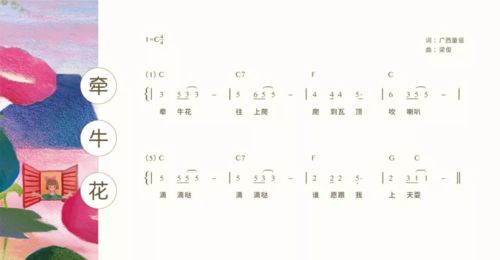 2023爆红抖音儿歌,7一8岁儿歌