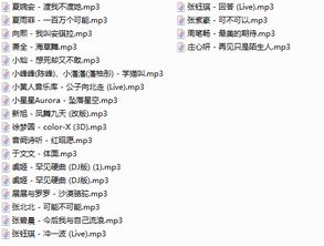 2023抖音最火粤语清单，十大网红粤语歌曲