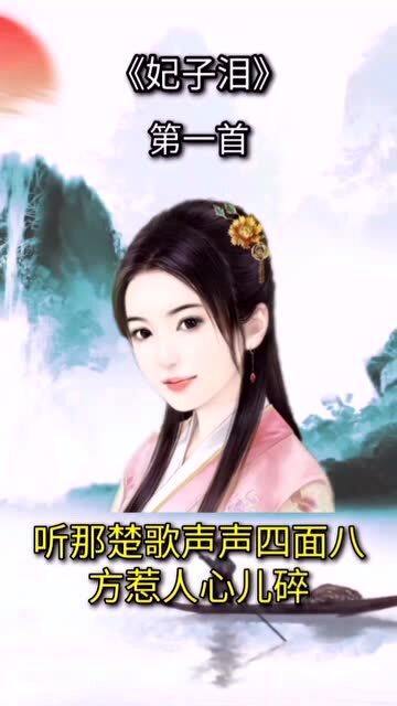 2023最火戏腔歌曲，十大好听的戏腔歌曲